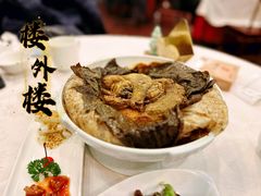 -楼外楼(西湖景区孤山路店)