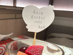 -海底捞火锅(凤凰广场店)