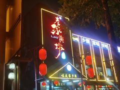 -老家黄墩小错鸡·活海鲜