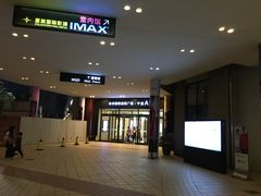 -宁波杉井奥特莱斯广场