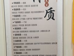 -三承堂经络·艾灸养生馆