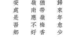 -文娟土菜馆(天柱山店)