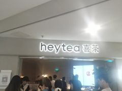 -喜茶(广州佳兆业广场店)