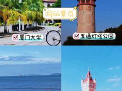 -厦门明发国际大酒店(会展中心环岛路店)