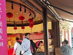 -嘉华鲜花饼·现烤(昆明老街店)