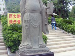 宋慈像-青礁慈济宫