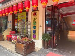 -老梅园大虾城(河西店)