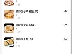 -牡丹国际大酒店-港式茶餐厅