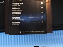 -鹿角巷The Alley(龙湖天街店)