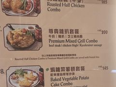-皇室宴会厅(香港迪士尼乐园)