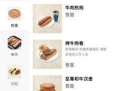 -山姆餐吧(山姆会员商店店)