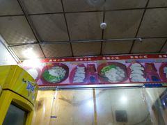 -娜姐海丰小吃