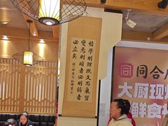 -同合居·非遗东北菜(红博会展店)