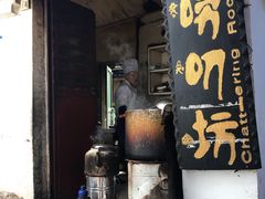 -唠叨坊私房菜(五一街店)