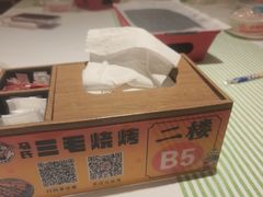 -三毛烧烤·南昌大排档(山姆店)