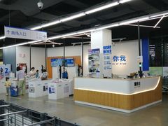 -迪卡侬(南二环店)