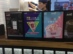-唐沫茶兮(首山店)