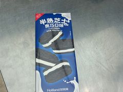 -好利来(上海虹桥新天地Lab主题店)
