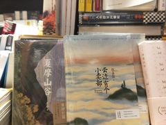 -西西弗书店(城西银泰城店)