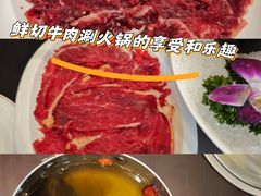 -江南福宴·澳门海鲜.牛肉火锅(汇高栢悦中心店)