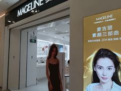 -万达广场(南京江宁店)