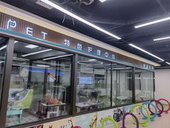 -全心全意动物诊疗中心医院(北苑店)