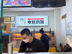-精五刀鸡架(明天广场店)