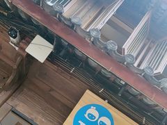 -丁丁&当当牦牛酸奶·酥油面包(官门口店)
