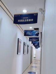 -郑荃丽格医疗美容