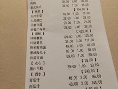 iphone_upload_pic-宁海食府(大剧院店)