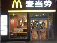 门面-麦当劳(轻轨曹杨路店)