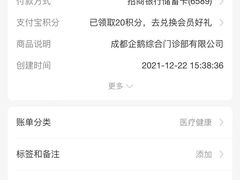 -中间带医疗(成都旗舰店)