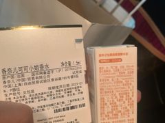 -王府井百货(总府店)