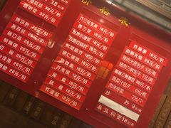 -天兴居(鲜鱼口街店)