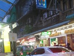 -唐人街(耀华力路)