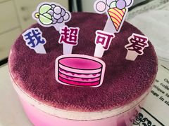 -好利来(望京中福店)