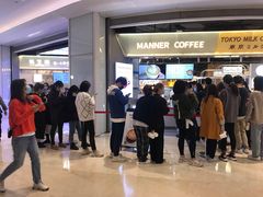 -Manner Coffee(壹方城店)