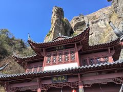-大慈岩风景区