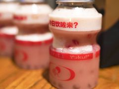 养乐多波波冰-喜茶(北京三里屯太古里店)