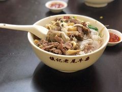 -潮镇老尾牛杂(环城西路店)
