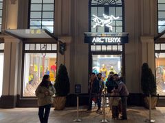 -ARC'TERYX始祖鸟(奕欧莱奥特莱斯店)