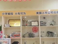 -童程童美信奥赛科技特长·乐高编程科创机器人(富兴校区)