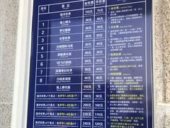 -福州罗源湾海洋世界旅游区