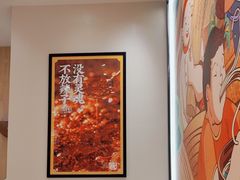 -陳香貴·兰州牛肉面(上海长风大悦城店)