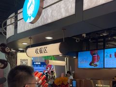 -茶米有言(城市市集龙之梦店)