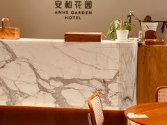 -一尺花园(安和花园店)