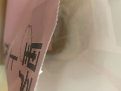 -野上麦田(中贸广场店)