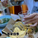 朋友聚餐好去处｜客家四季