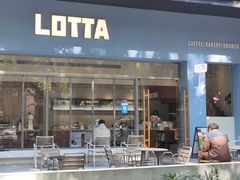 -LOTTA COFFEE(安居博文苑店)