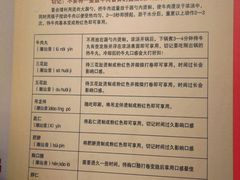 菜单-大吉利·潮汕牛肉火锅(河西店)